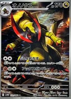 専門店では リバーサルエネルギー (UR)[sv3a]の価格・値段と買取