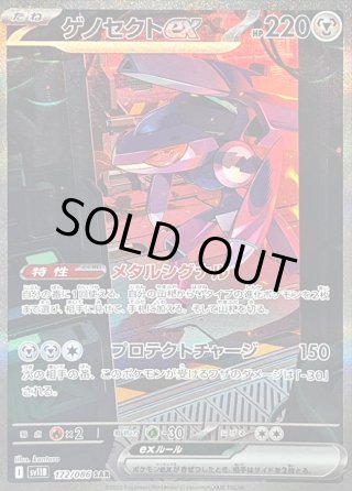 ガーディ カードe PSA9 web ヘルガー カードe ホロ PSA9