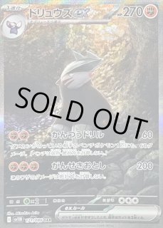カードラッシュ】ポケモンカードが日本最大級の通販サイト