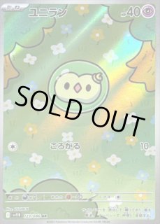 ユニラン - カードラッシュ[ポケモン]