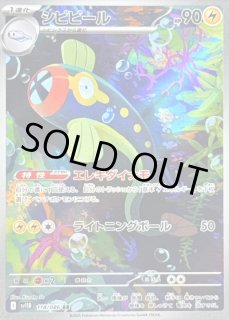 ポケモン】AR/CHR - カードラッシュ[ポケモン]