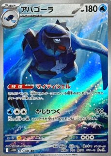 PSA10鑑定済〕ケルディオEX【SR】{061/059}
