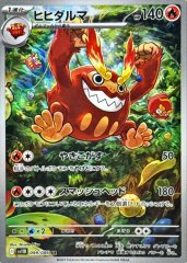 レックウザ UR BW5 リューズブラスト 055/050 レックウザ【UR】{055/050}