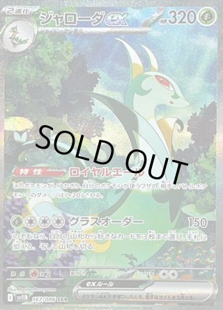 【ポケットモンスターカードゲーム】ポケモンカードダス♡78枚セット ポケモンカードゲーム スカーレット&バイオレット 「拡張パック
