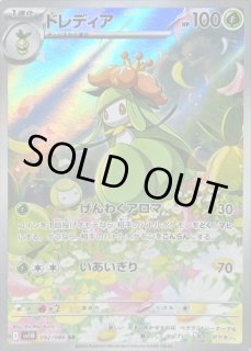 AR CHRのみ　100枚　かぶりなし　まとめ売り ラティアス ソウブレイズ Salty Stage KR-X TaiRubber MobileⅢ (ソルティステージ KR-X