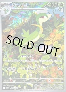 まとめ売特価！カードラッシュ様価格131800円→→→115000円にします！ カードラッシュポケモンカード on X: 