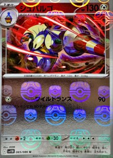 デッキシールド『サザレ』64枚入り【サプライ】{-}