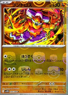 ポケモン - 【PSA10】ロケット団のミュウツーex UR 130/098 ロケット団の栄光 UR】ロケット団のミュウツーex 130/098