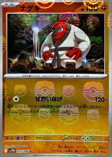 拡張パック「ブラックボルト」「ホワイトフレア」 - カード