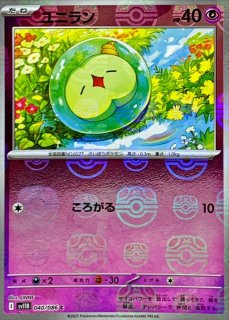 【3枚セット】リザードンEX RR 011/080 だいもんじ リザードンEX【RR】{011/080}