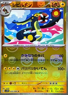 ふしぎなアメ BW ミラー 4枚セット - メルカリ