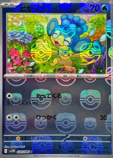 キズ有特価 - カードラッシュ[ポケモン]