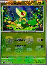 マスターボールミラー 11枚　ホワイトフレア　ブラックボルト マスターボールミラー(拡張パック「ブラックボルト」「ホワイト