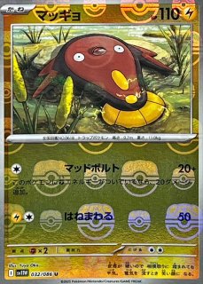 PSA10 POP3 エンブオー ミラー 1ED PSA10 POP3 エンブオー ミラー 1ED