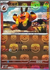 ポケモンカード PSA10 ヤドン&コダックGX SLOWPK & PSYDCK PSA10】 ヤドン&コダックGX SA (SR) {096/094} [SM11] - magi