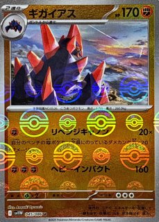 ポケモンカード モーモーミルク PSA10 ポケモンカード モーモーミルク 2枚セット 066/070 - メルカリ