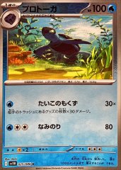 ポケモンカード　メガルカリオ メガルカリオex【SR】{078/063} - カードラッシュ[ポケモン]