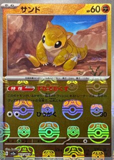 ポケモンワールドチャンピオンシップス2023横浜 記念デッキ