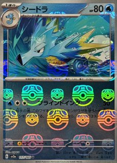 ミュウツーVSTAR【SAR】{221/172}