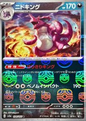 ルギアEX【-】{103/171} - カードラッシュ[ポケモン]