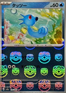 状態難/PSA10鑑定済〕ポケモンセンターのお姉さん【SR】{086/080}