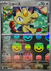 PSA10鑑定済〕リザードン【R】{013/095}