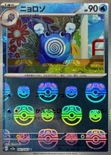PSA10鑑定済〕リザードン(Classicキラ)【-】{003/032}