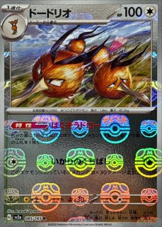 Amazon.co.jp: 未開封 ポケモンカード Classic クラシック