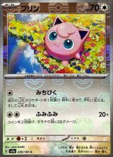 ふるいちオンライン - トレカ/ポケモンカードゲーム/カビゴン