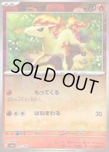 強化拡張パック「ポケモンカード151（イチゴーイチ）」 - カード