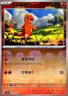 状態難/PSA10鑑定済〕ひかるジラーチ【H】{043/072}