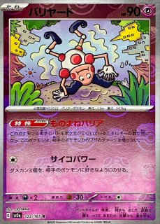PSA10】ポケモンカード ビクティニ SR レッドコレクション070