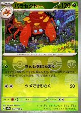 151 イチゴーイチ　1カートン分 151✖️2Box (シュリンクあり) 151 ボックス シュリンク付き 151