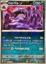 151 イチゴーイチ　1カートン分 151（イチゴーイチ）の収録カードリストを紹介 | ポケカはっく