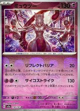マスターボール - カードラッシュ[ポケモン]