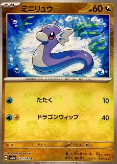 ポケモンカード プテラ V SA PSA10-オンラインストアサイト