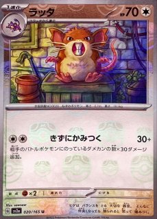 PSA10】ボーマンダex SAR 129/100の通販 土日祝休@magi公式