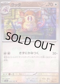 ポケモンカード ラッタ psa10 PSA10】 【世界に30枚】ポケモンカード ラッタ 旧裏 マークなし