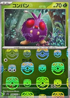 2025年最新】デンリュウ カードe psa10の人気アイテム - メルカリ