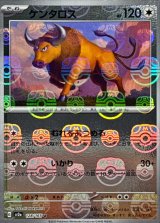 【PSA10】ケンタロス　eカード ケンタロス カードe PSA10 PSA10】ケンタロス eカード Yahoo