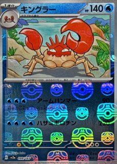 PSA10鑑定済〕とりつかい【SR】{193/190}
