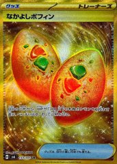 ブースターSAR ドラメシヤマスボミラー　バチンキーモンボ　ニュートラルセンター ドラメシヤ(マスターボールミラー)【-】{118/187} - カード