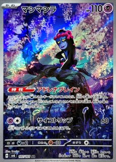 デッキ】ソウブレイズex - カードラッシュ[ポケモン]