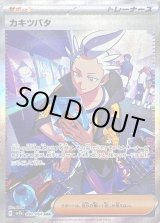 サポート】SR/HR/SAR - カードラッシュ[ポケモン] (Page 7)