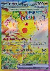 ピカチュウex  sr ピカチュウex(SR)(122/106) : トレカショップ竜のしっぽ Yahoo