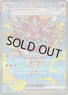 Amazon.co.jp: ポケモンカードゲームSV sv8a ハイクラスパック