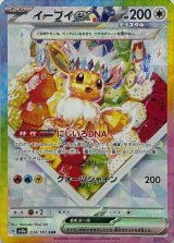 ハイクラスパック 「テラスタルフェスex」 - カードラッシュ