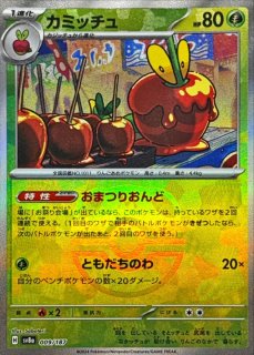 Amazon.co.jp: ポケモンカード テラスタルフェスex 1BOX