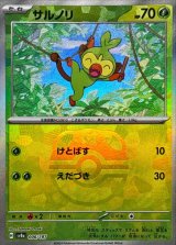 テラスタルフェスex ブイズ　マスターボールミラー　ポケモンカード　まとめ売り テラスタルフェスex ブイズ マスターボールミラー ポケモンカード