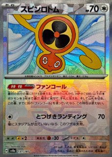 基本水エネルギー(BREAKミラー)【-】{/}
